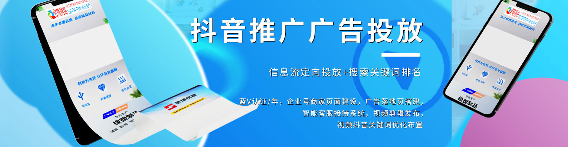 剑川知乎信息流