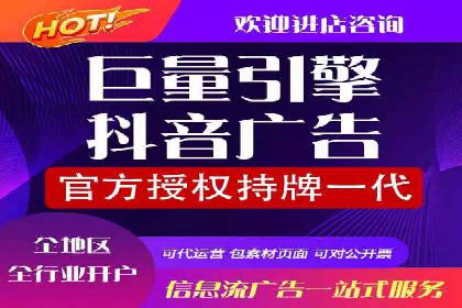 案例解析：信息流推广开户的秘诀与技巧