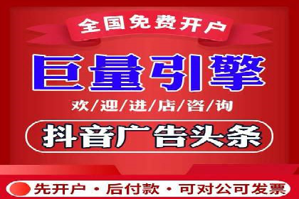 关键词竞价排名的优化技巧与成功案例分享